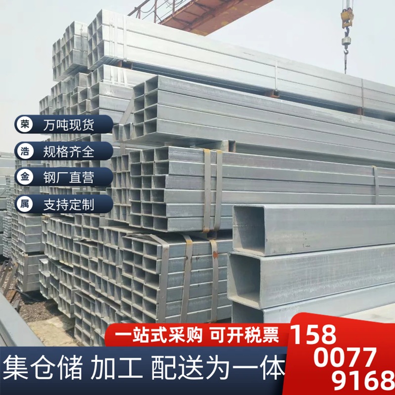冷镀锌方管40*40 热镀锌方管60*80幕墙货架 钢结构钢挂 品种齐全