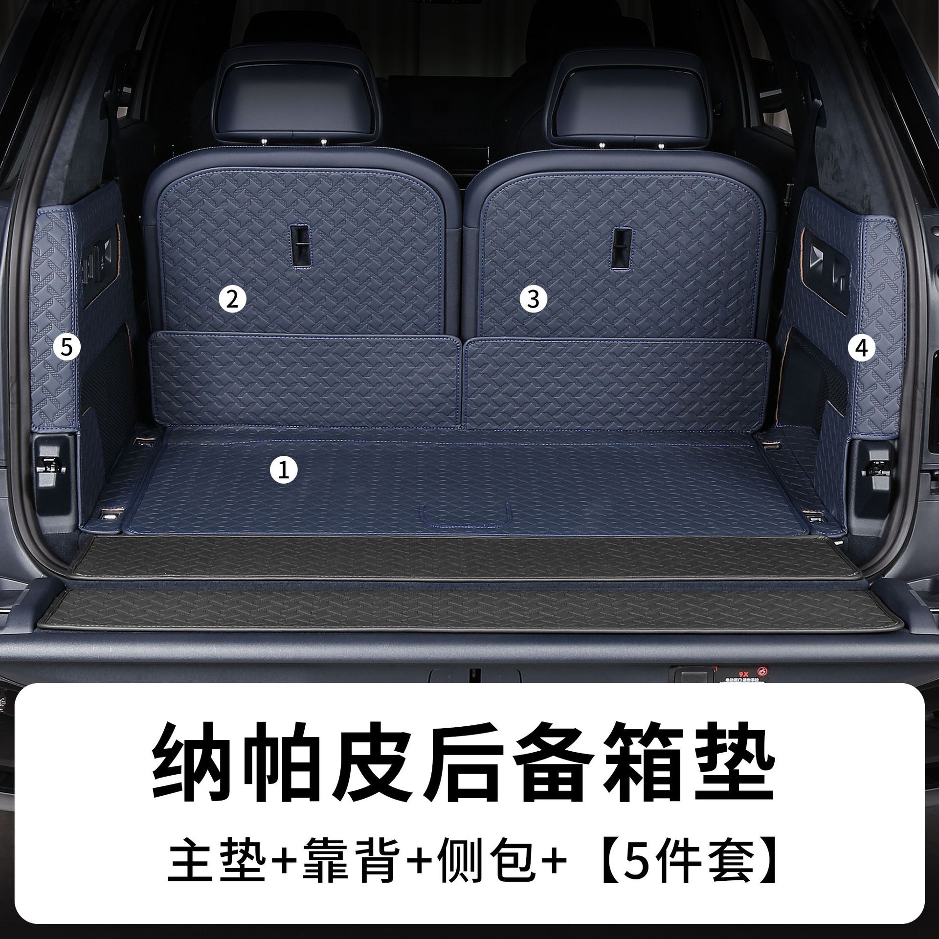 Suitable for Zeekr 9X Trunk Mat Nappa Leather Fully Surrounded Trunk Mat Leather Waterproof 3D Pattern Interior Modification