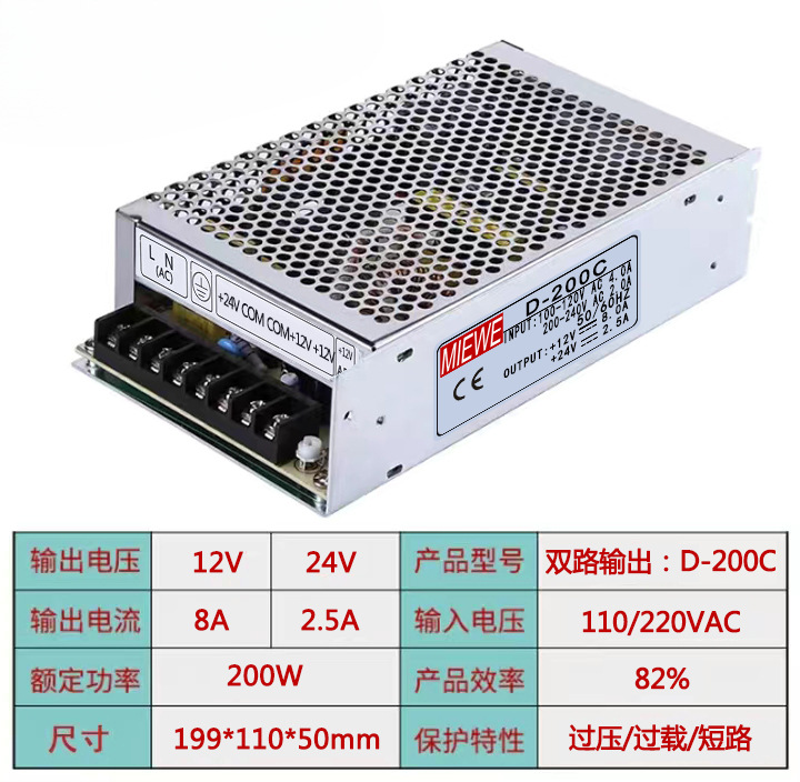 Fuente de alimentación de conmutación de doble salida positiva y negativa 5V 12V 24V voltaje de múltiples grupos dos grupos de circuitos D - 30 / 50 / 60 / ABC Mingwei