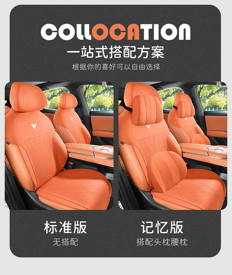 Changan dark blue S07 special car seat cushion suede seat cover semi-enclosed saddle cushion four seasons suitable seat cover