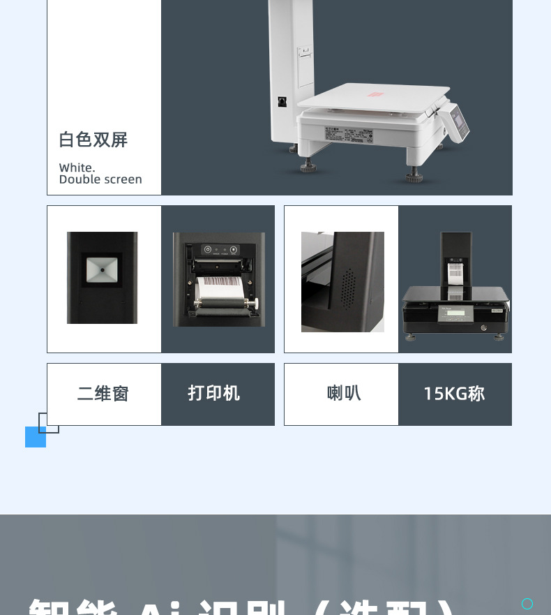 C2详情页_07.jpg