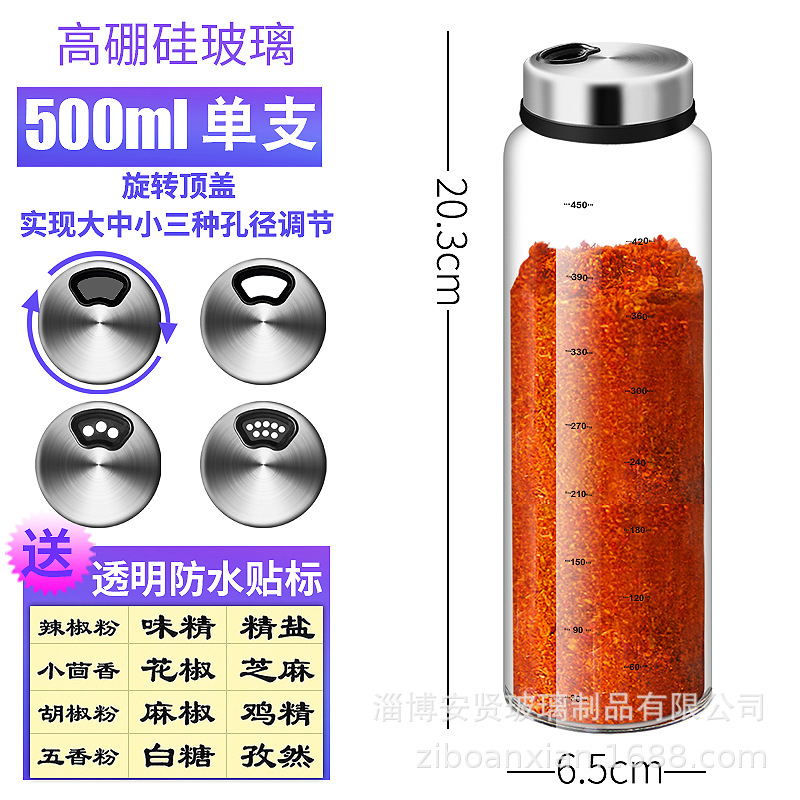 Acero inoxidable tapa condimento botella vidrio condimento tarro pimienta coctelera condimento botella barbacoa cocina sal tarro condimento caja a prueba de humedad
