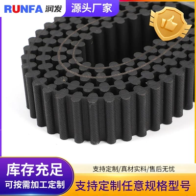 Wholesale ring double-sided tooth rubber Avtomobil ötürücü kəmərləri