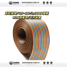 �ʺ����/FC�ž� ���ž�10P/20P/30/40P/60/64P 2.54mm�g��Ű