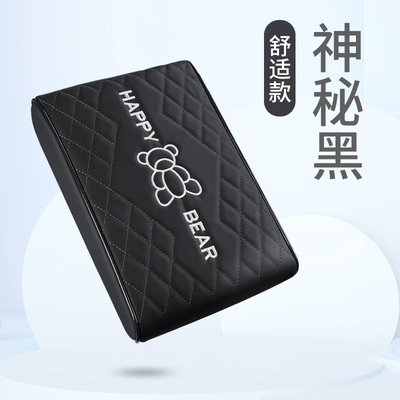 height-increasing storage box cover, armrest | Armrest box - comfortable-version-mysterious-black