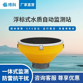 自动气象站;水文仪器;其他环境检测