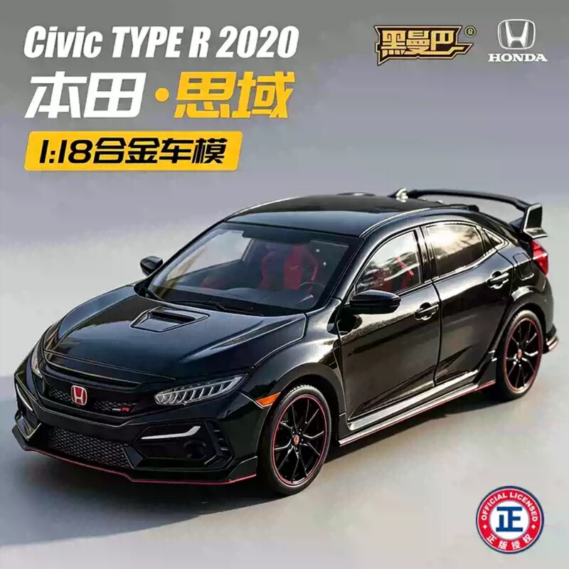 1:18 Honda Civic Type R2020 Alloy Car Model Simulation Sedan Ornament Children's Toy Wholesale for Boys