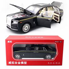合金1:20幻影豪华轿车玩具跑车模型声光回力六开门泡沫盒