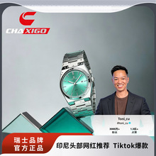 ��ʿƷ��CHAXIGO��������ʿ�ֱ���ˮҹ��ʯӢ���Ͻ����Q������l