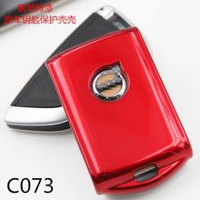 m֠耳xc60s90s60xc40xc90v60v90Ͻ𚤸bO耳װ