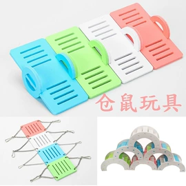 其他小宠用品;仓鼠窝、笼;仓鼠玩具