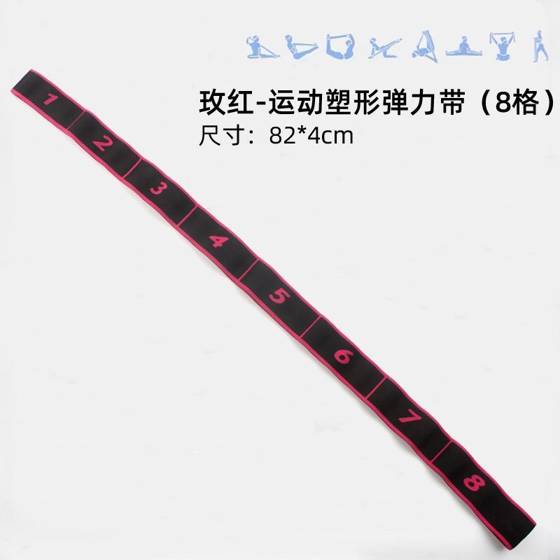 瑜伽伸展带阻力带分段拉力训练女开背开肩绳拉伸舞蹈弹力带亚马逊|undefined
