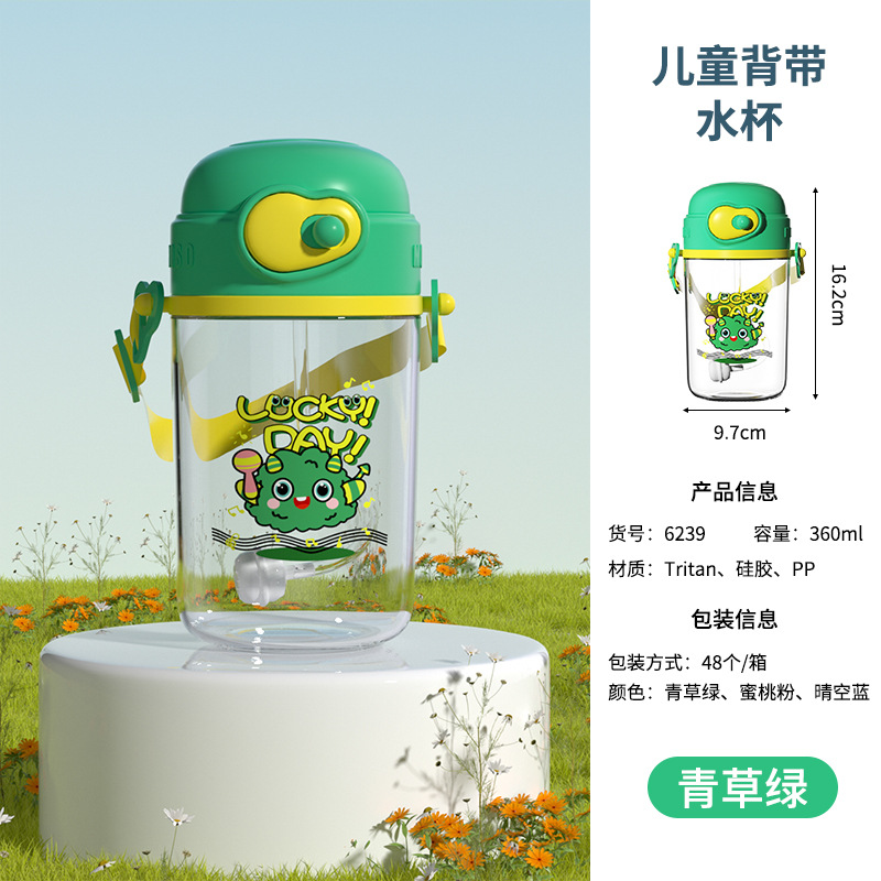 Toukie bebés tazas de agua de paja tazas de agua de viento infantil tazas de agua TRITAN en línea rojas chicas porta tazas de agua