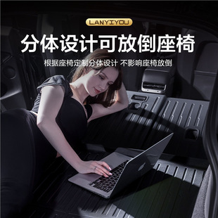 Xiaopeng 037539 Trunk Mat Modification Accessories Supplies Car Special Trunk Mat