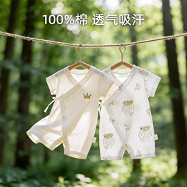 连身衣、爬服;童保暖上装;童保暖裤