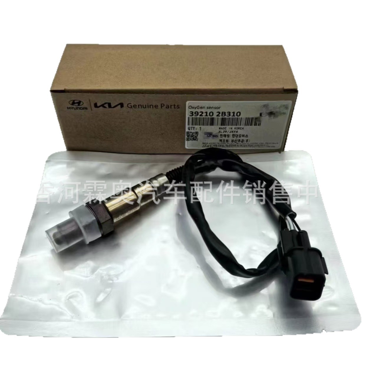 39210 - 2B310 piezas de motor de automóvil sensor de oxígeno 39210 2B310