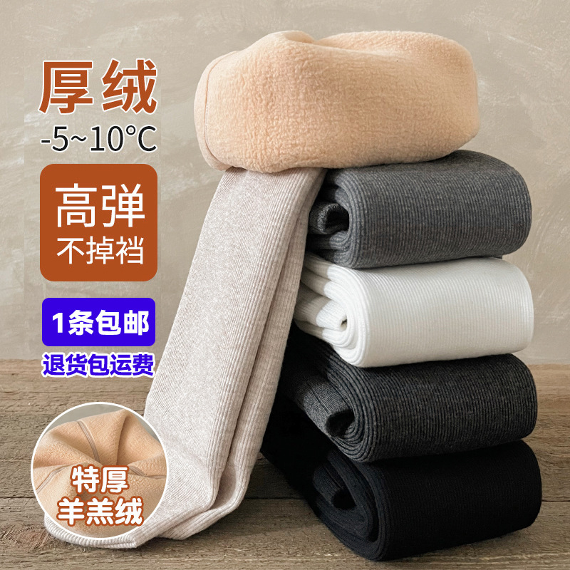 Free Shipping Lamb Fleece Children's fleece-lined Pants Winter New Thickened Children's Leggings Solid Color Children's Pantyhose