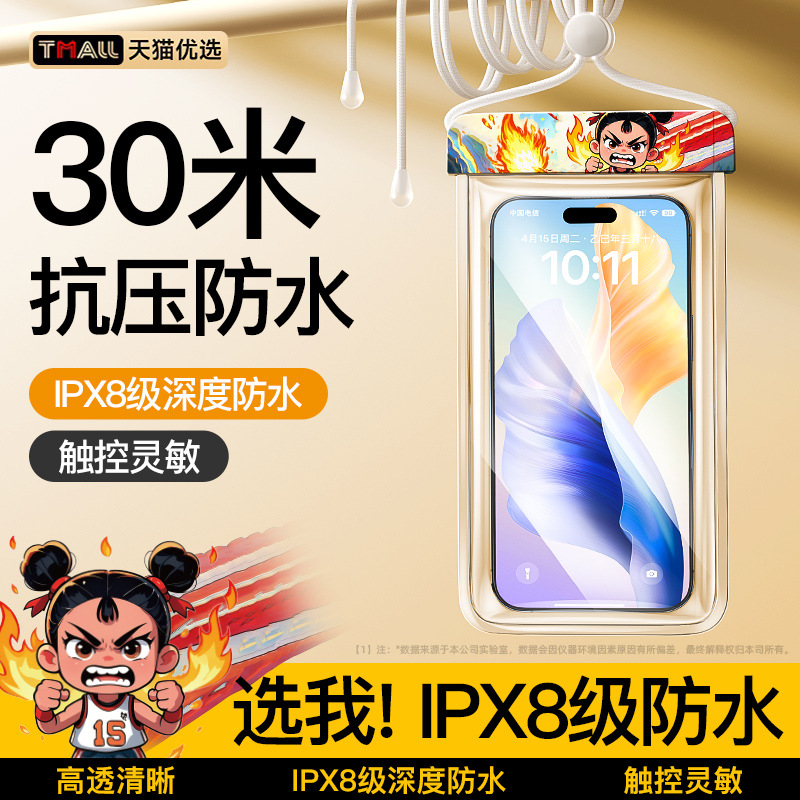 파이어링 제나 ◆ 플래그십 모델 [8급 방수丨초선명 촬영]