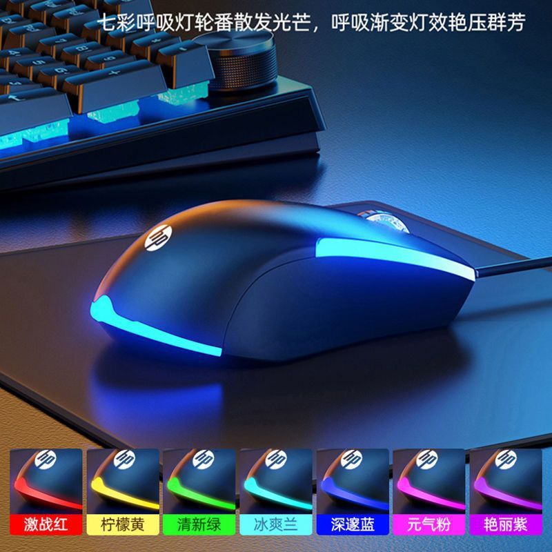 Hp KM300Fキーボードマウスセット有線バックライト機械手触り電気競争ゲームオフィスパソコン共通|undefined