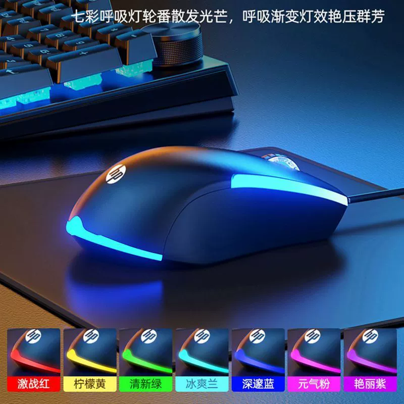 HP, keyboard, mouse, mechanical set, gaming laptop for office, wholesale