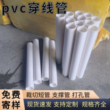 pvcϾܶƼӹpvcӲ|̹ܟoֹܰb׹pvcȼ