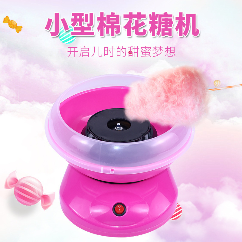 Cross-Border Household DIY Children's Marshmallow Machine, Fully Automatic Electric Fancy Mini Marshmallow Machine Wholesale Cross-Border Household DIY Children's Marshmallow Machine, Fully Automatic Electric Fancy Mini Marshmallow Machine Wholesale
