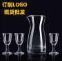 白酒杯玻璃分酒器