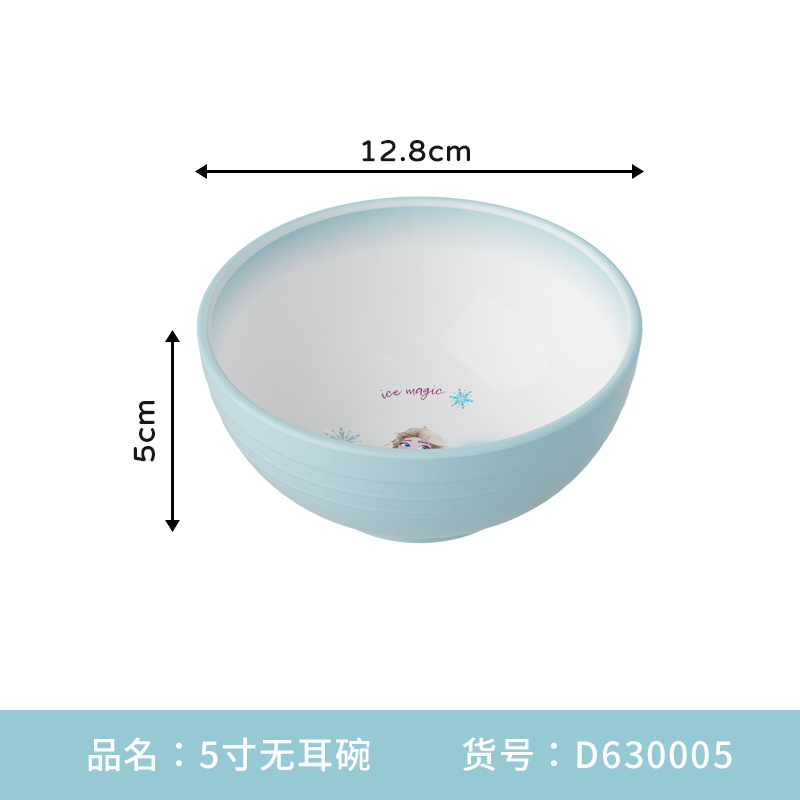 얼음과 눈 - 둥근 그릇