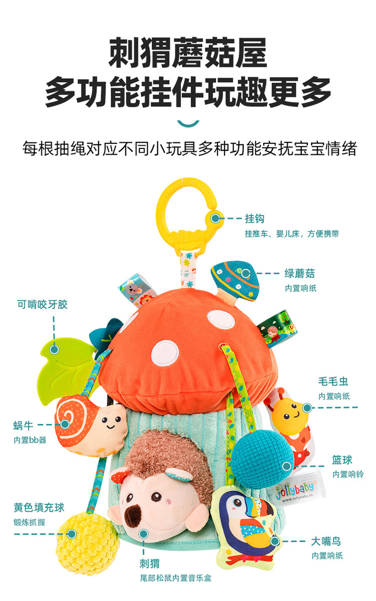 企鹅刺猬大嘴鸟海狮4款-拷贝_18