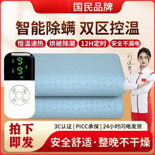 红豆电热毯双人双控智能定时家用加大宿舍除螨单人褥子旗舰店暖绒