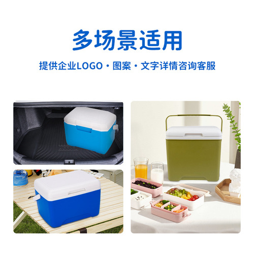 Outdoor camping car insulated box portable fresh box picnic barbecue cooler takeaway fishing food cooler