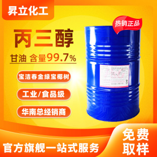 ӡ�ᴺ�����99.7%ʳƷ�߲�vg/���yƷ/���I��֧�ַ��b�ٰl�߼���