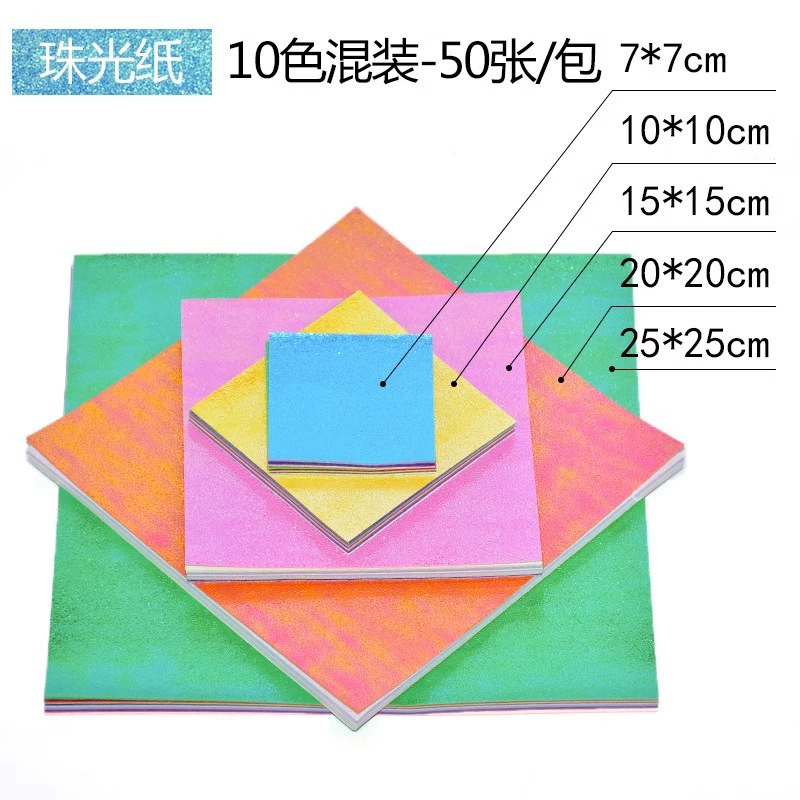 Square flashing origami, handmade, 7/10/15cm