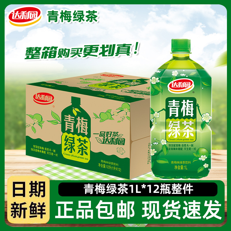 Daliyuan Green Plum Green Tea 1L*12 Large Bottles Full Box Fruity Drink Summer Thirst Quenching Drink Wholesale