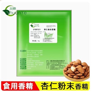 ��ĩ�㾫 ��ȫʳƷ���㾫