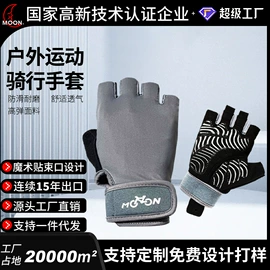 骑行头盔;滑雪头盔/滑雪帽;其他骑行用品