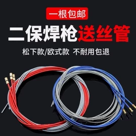 电焊切割设备;焊接材料附件;减压器