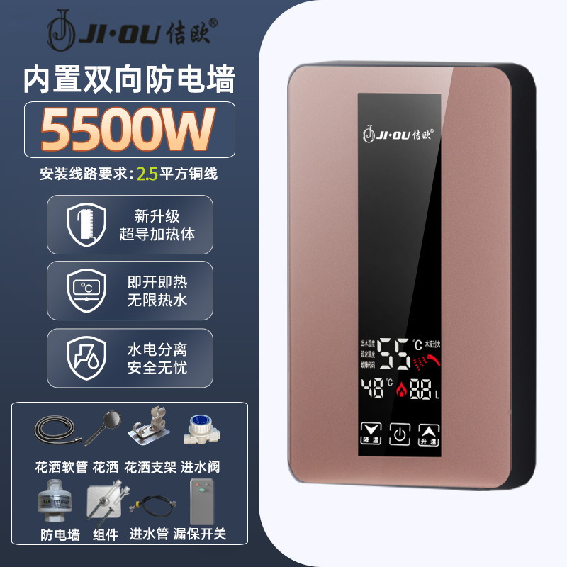 로즈골드 컬러 매칭 5.5KW 유리 터치 + 누수 보호