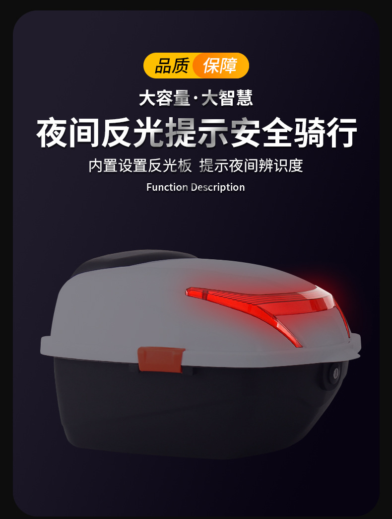 Large Rainproof and Anti-Shake Trunk for Electric Vehicles, Universal Rear Storage Toolbox for Electric Scooters and Motorcycles