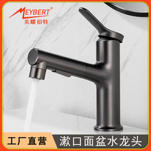 ��ɫ����ʽ����ˮ���^�������l���gϴĘ��ϴ����ϴ��̨�������^