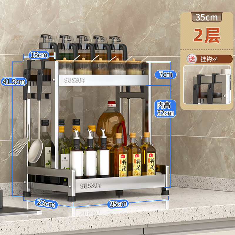 304ステンレス調味料棚厨房台多機能棚刃物棚醤油瓶調味料収納棚