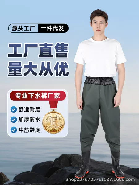 Waist-Length Ultra-Light Wading Pants, Thickeneded and Wear-Resistant Fishing Wading Pants, Waterproof Clothes, Rain Boots, Rain Pants, One-Piece Breathable Water Forks