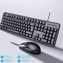 朗森LONSAN T1100MAX 键盘鼠标套装 办公台式机笔记本通用USB接口