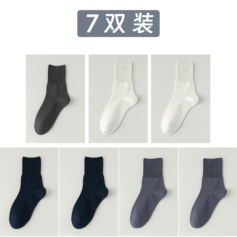 Calcetines de algodón de color sólido para hombres primavera, otoño y invierno en una máquina sin costura de hueso anti-balling embalaje independiente de calcetines de algodón