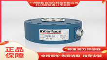 INTERFACE 1238-250kn y