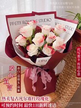 凡尔赛红玫瑰花束鲜花速递北京广州上海同城送女友配送布料