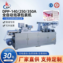 充填机械;多功能包装机;灌装机械