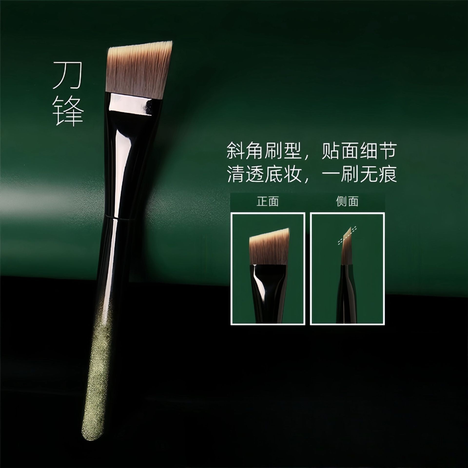 Pincel de base M53 (color degradado negro y verde)