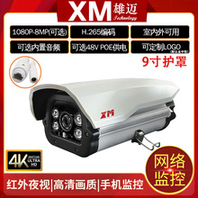 ���~�޷�1080P���� 9���o�֑����ˮ�W�j�z������^3MP/5MP�O���^