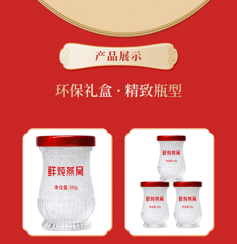 50g詳情頁(yè)_07